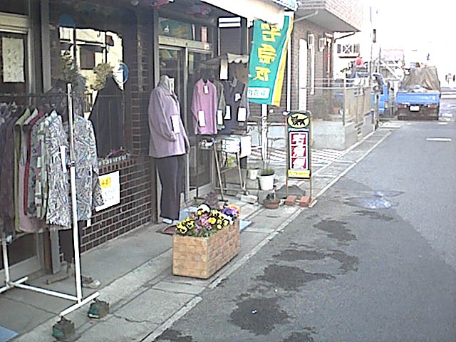 洋品店