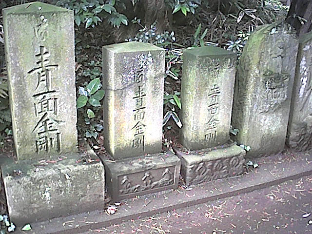 庚申待ち