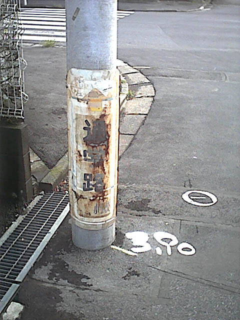 錆びた通学路３